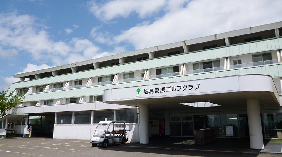 クラブハウス外観。